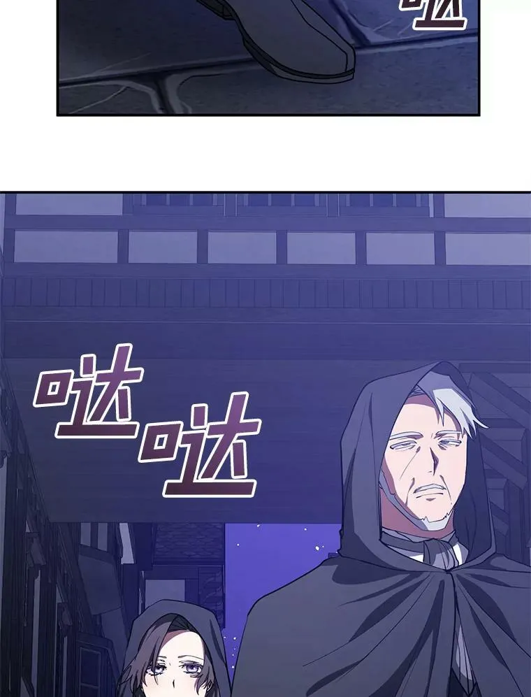 29.炼金师酒吧46