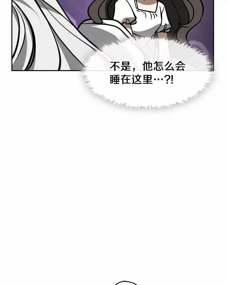 60.项链在哪里？66