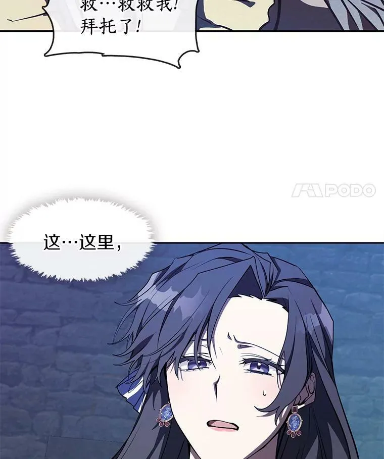 23.奴隶交易所38