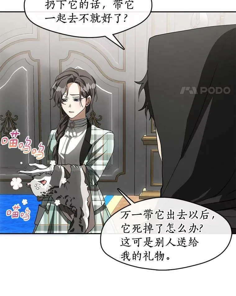 48.出门79