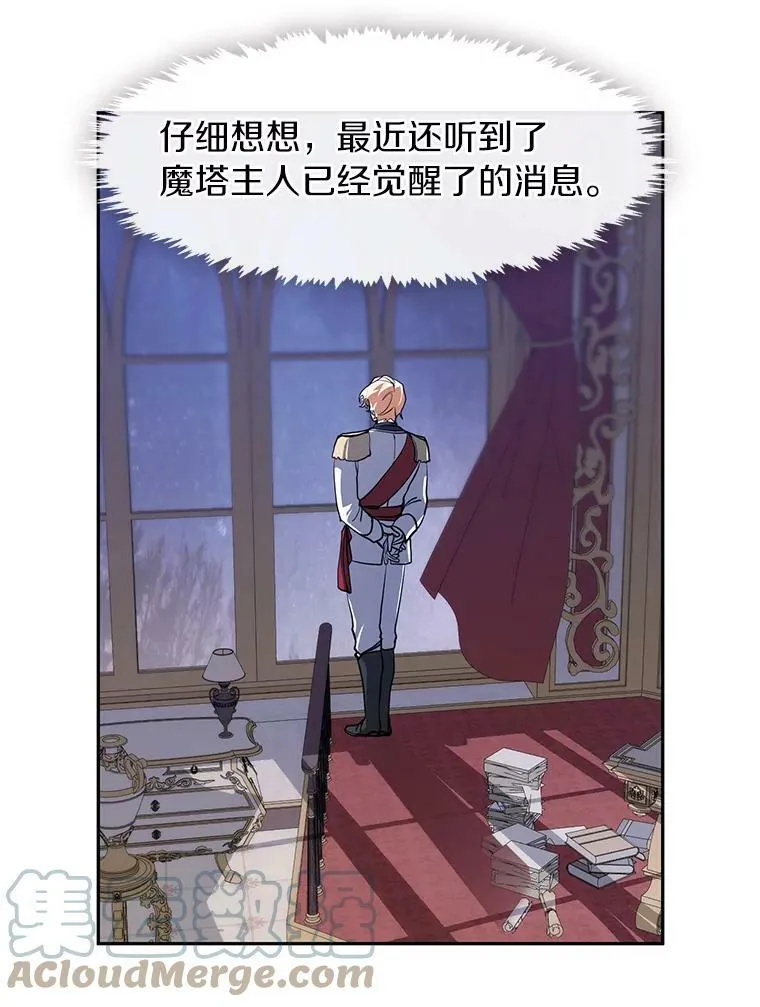 14.初登魔塔27