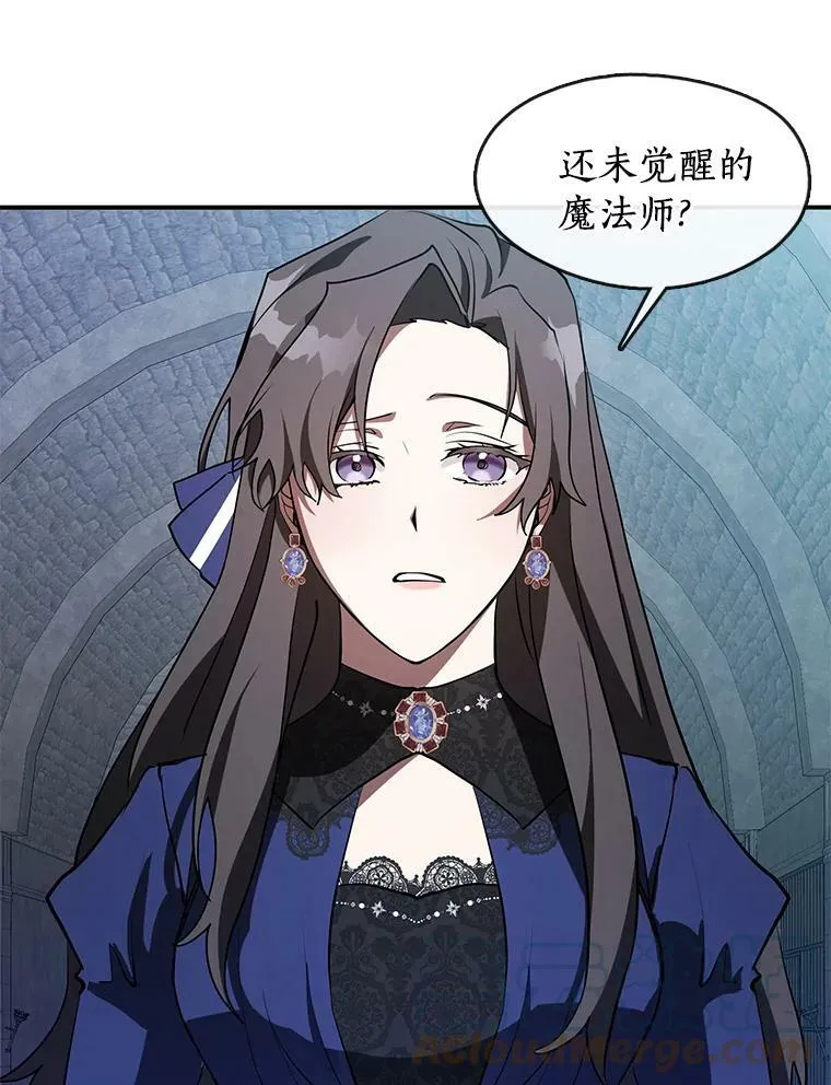 24.又见皇太子45