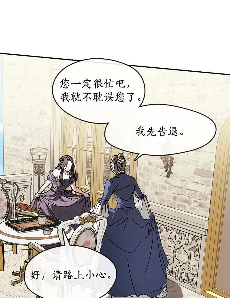 8.何去何从76