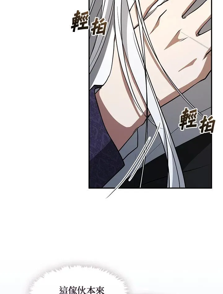 第84话13