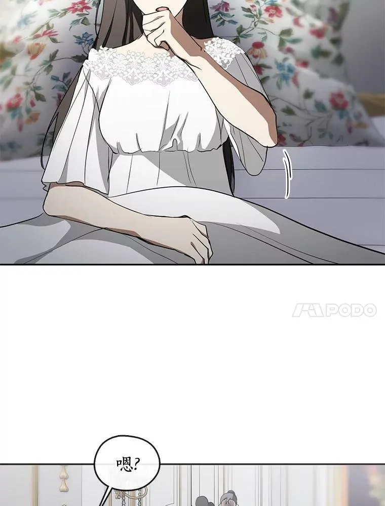 38.主人，早安50