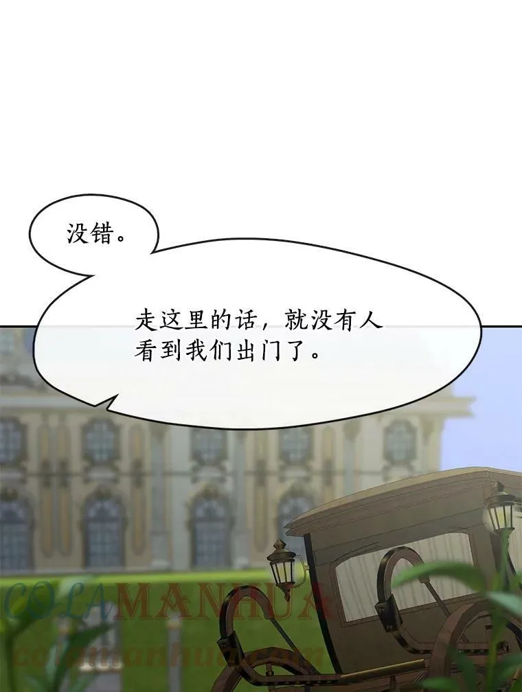 49.路上闲聊28