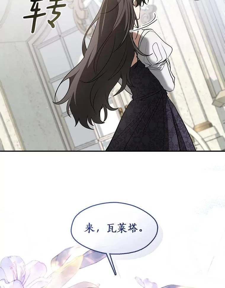 73.拒绝的理由94