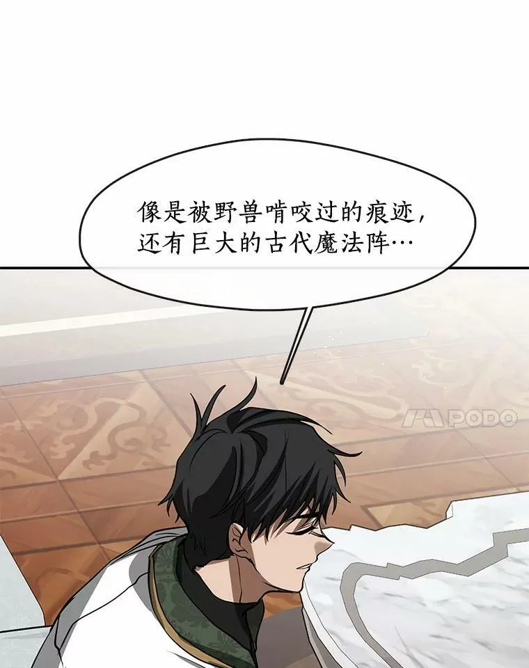 69.嘱托55