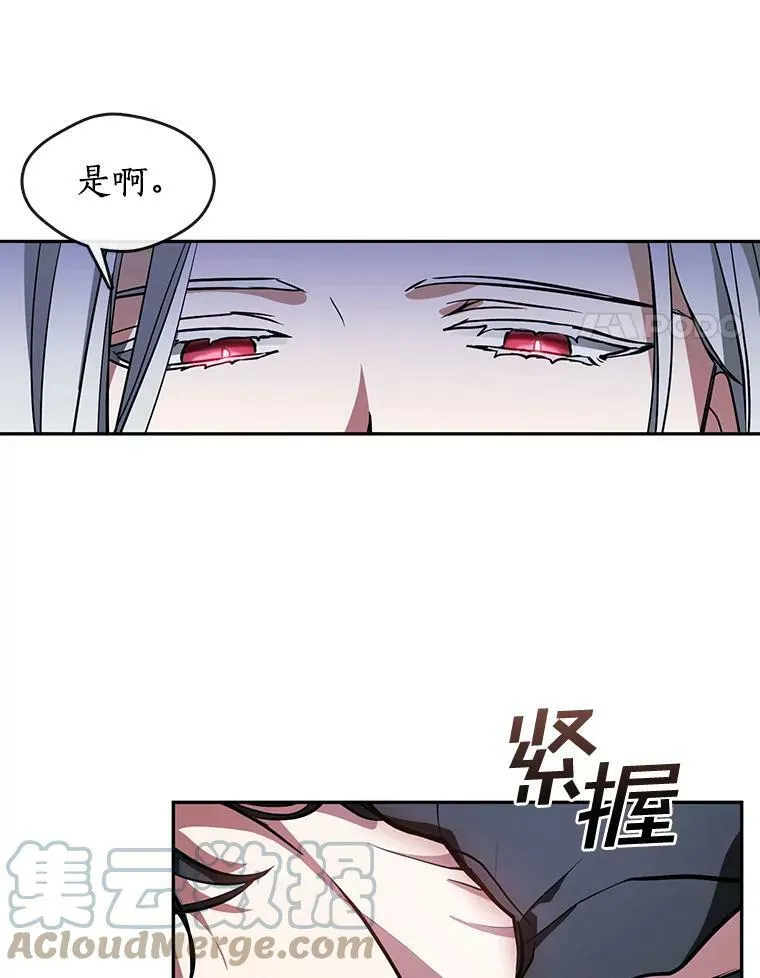 12.血洗公爵府75