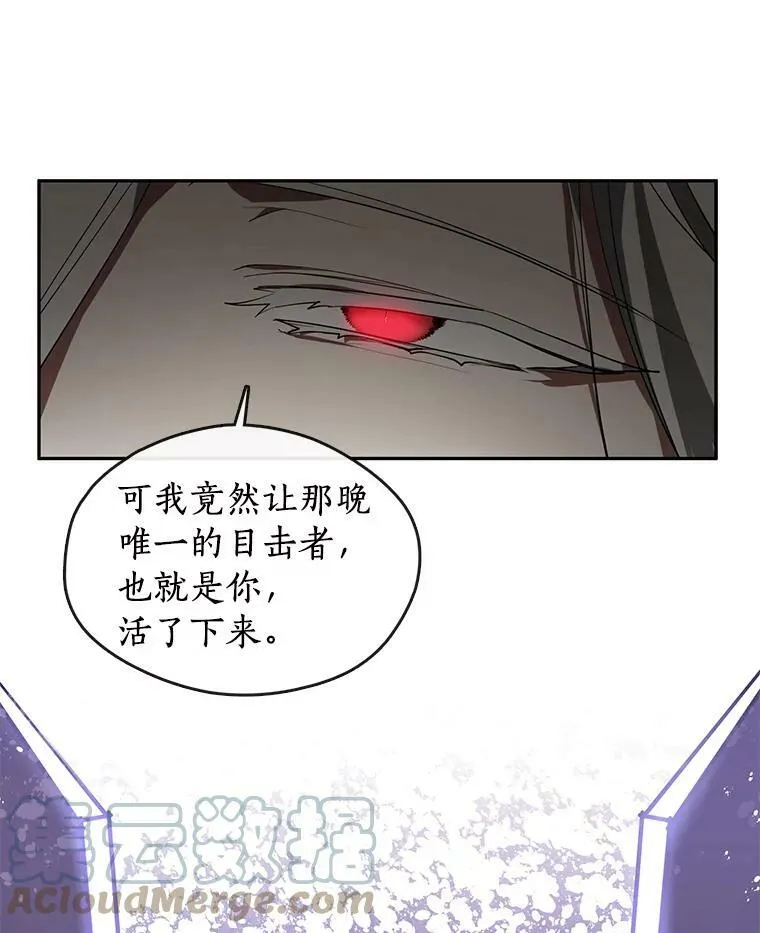 15.叫我的名字48