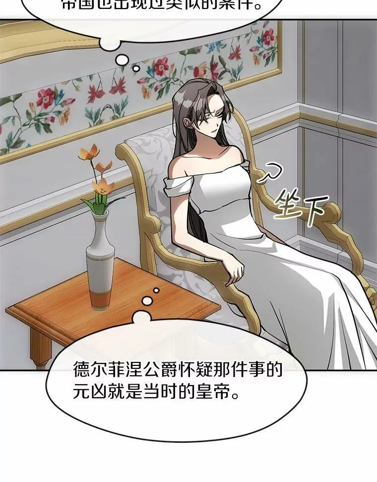 45.梦境74