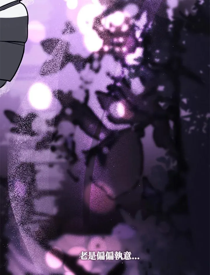第86话87