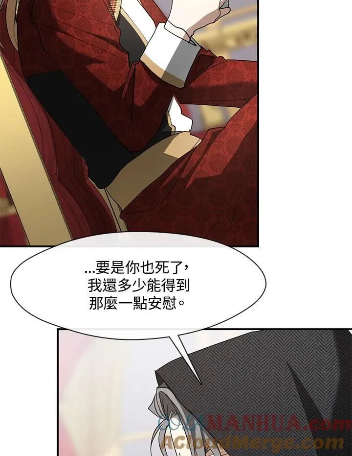 第76话63