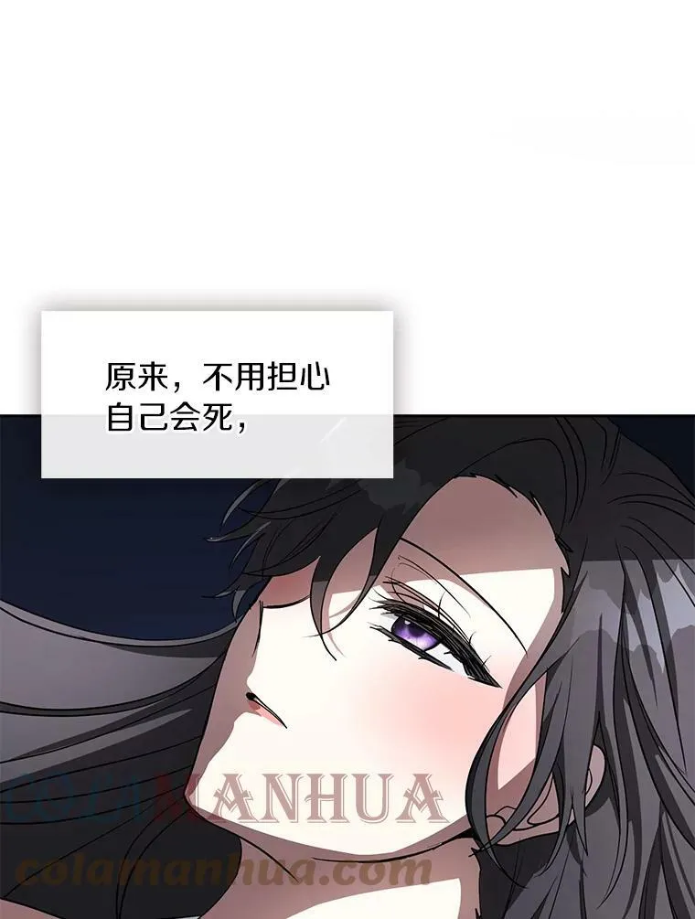 50.安逸88