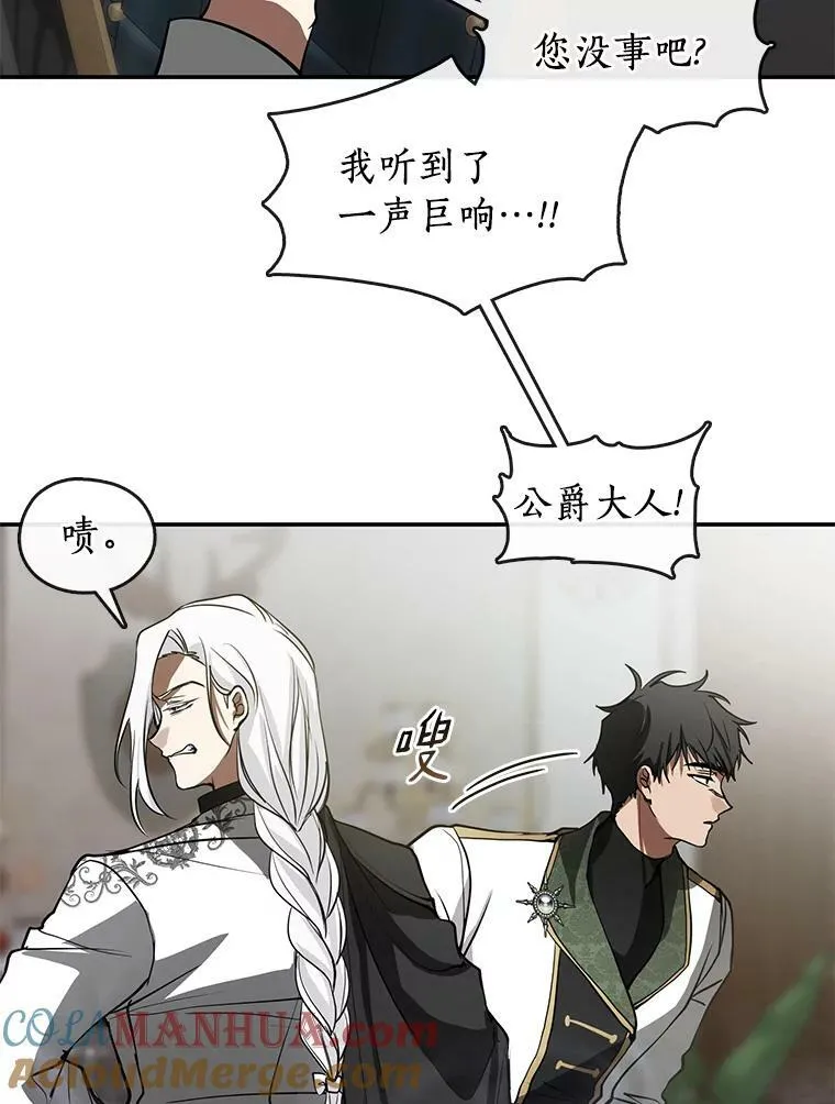 69.嘱托80