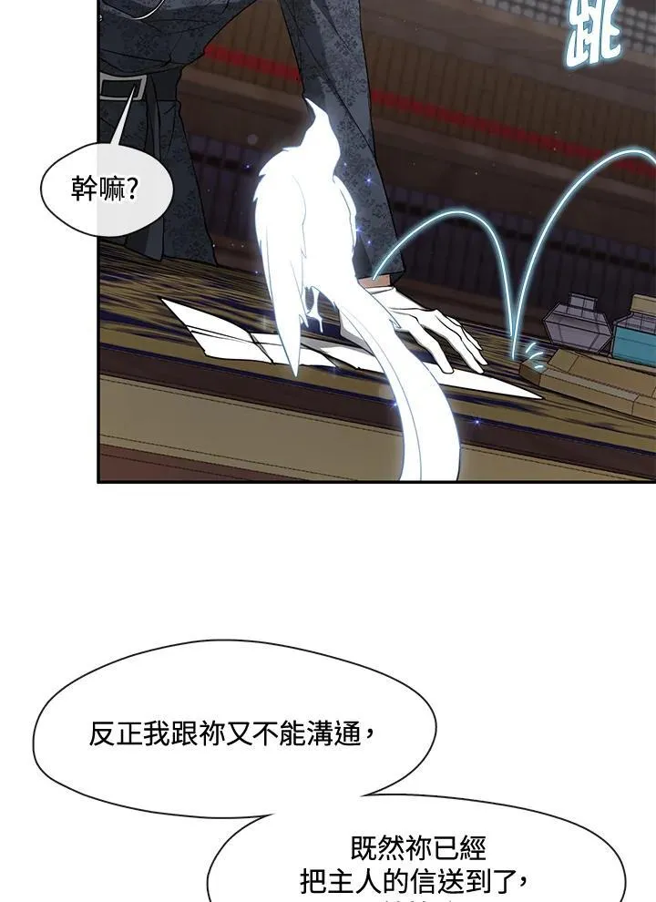 第93话49