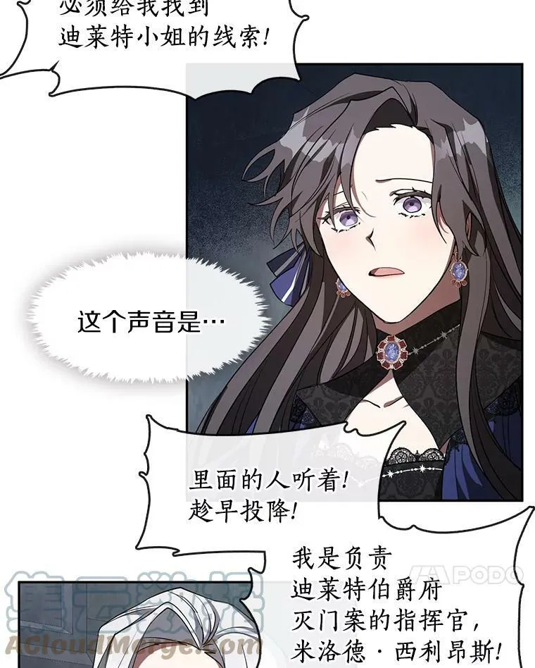 23.奴隶交易所81