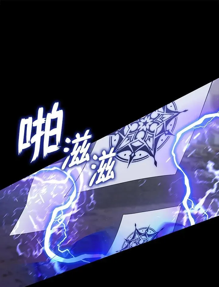 第80话43