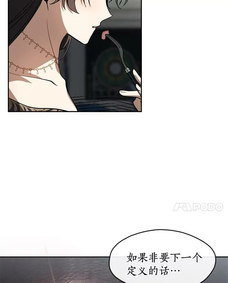 39.两人的关系61