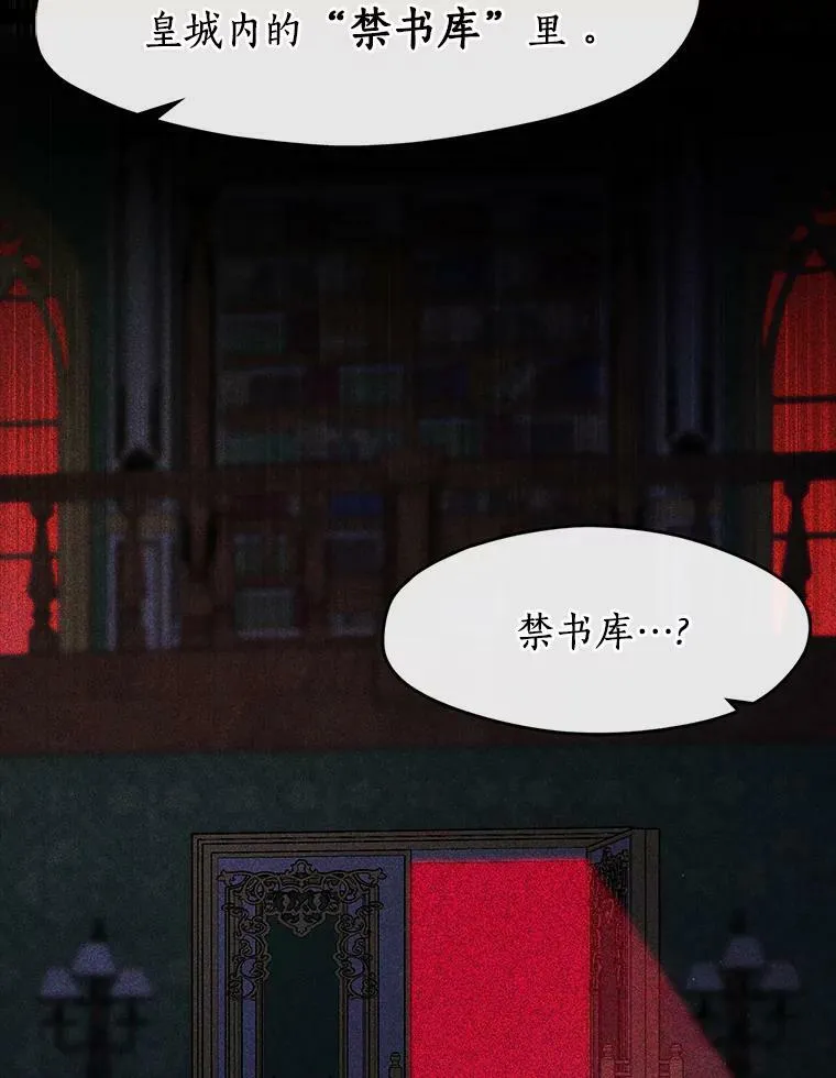 67.寻找蛛丝马迹2
