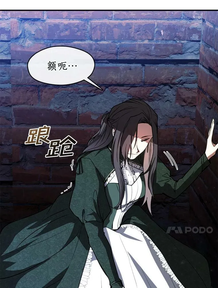 6.无声的安慰43