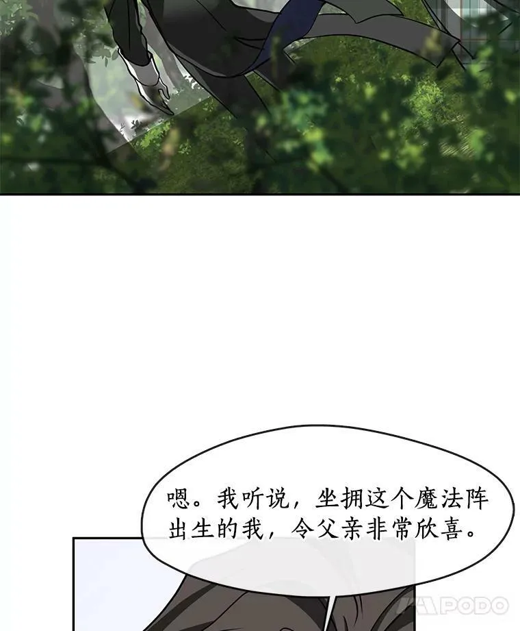 49.路上闲聊90