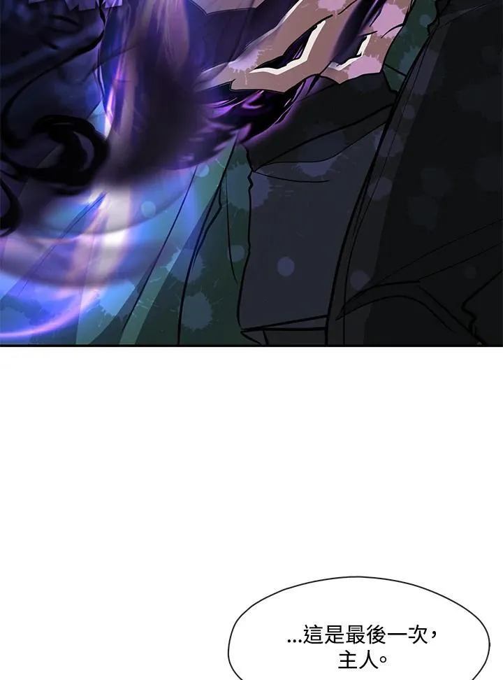 第87话93