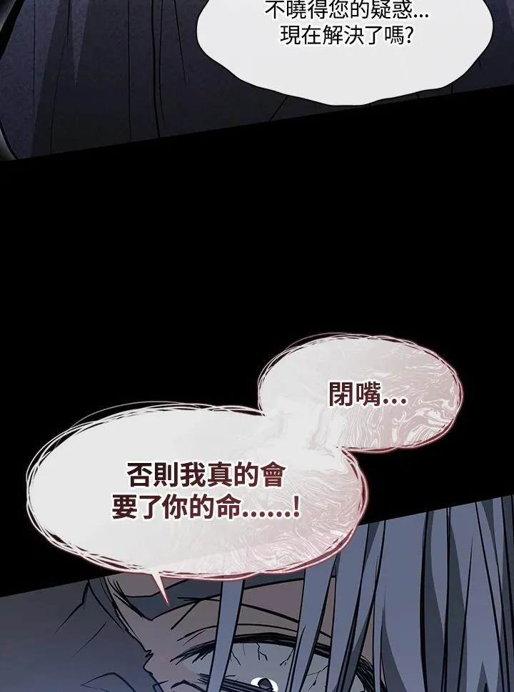 第85话57
