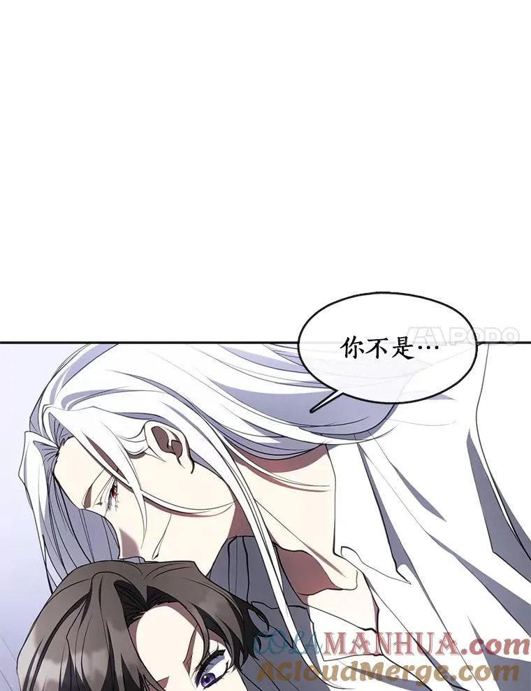 74.我长得漂亮吗？（本季完）88