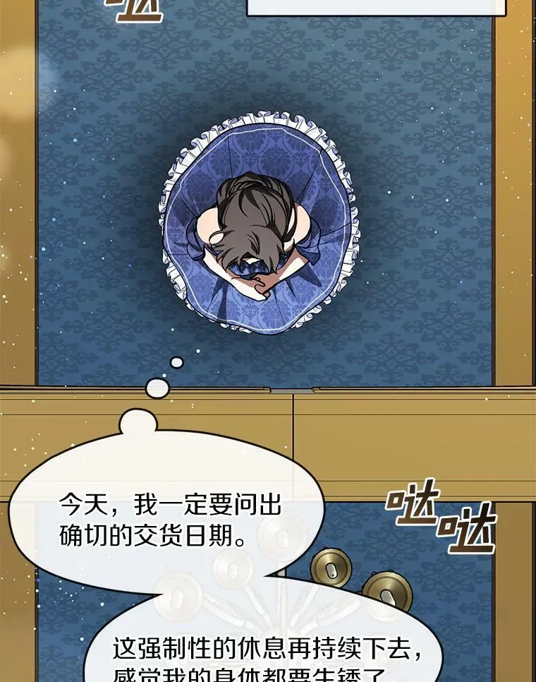 35.与公爵交涉20