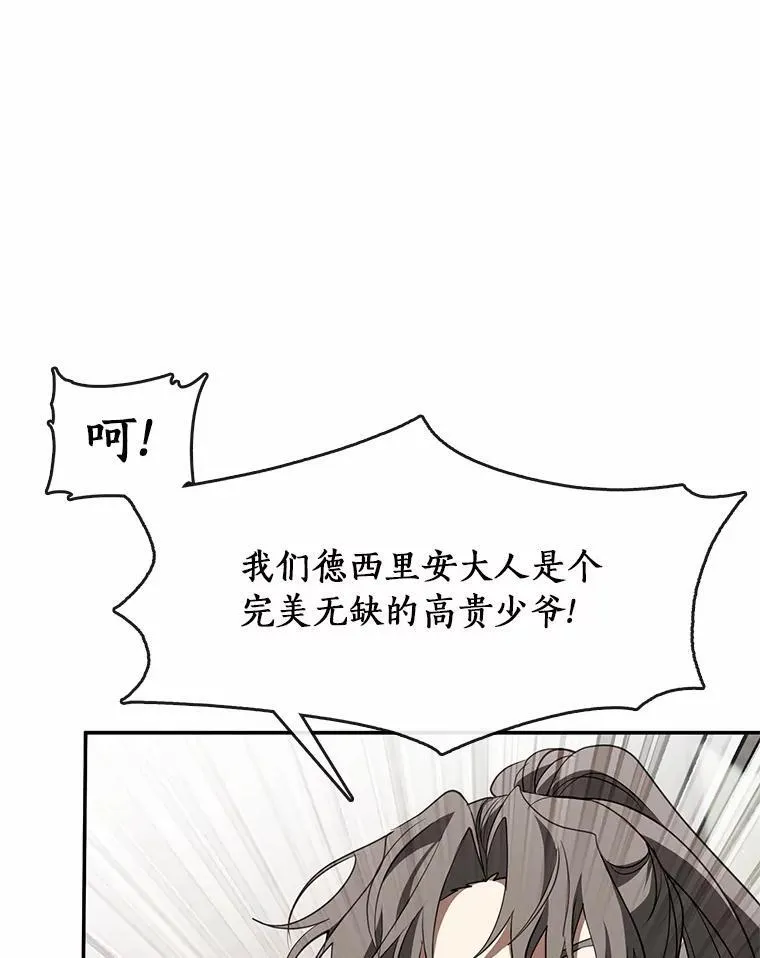 74.我长得漂亮吗？（本季完）9