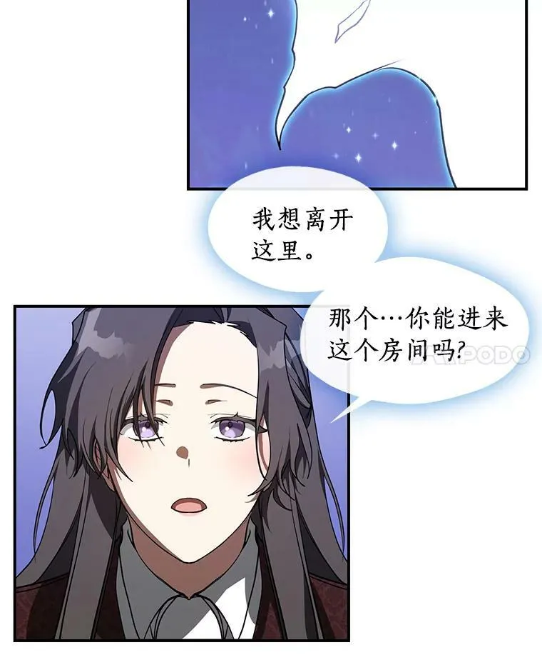 21.召唤津40