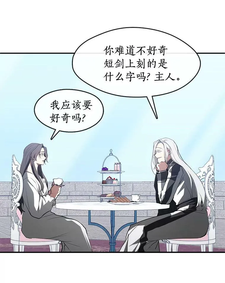 17.偷听14
