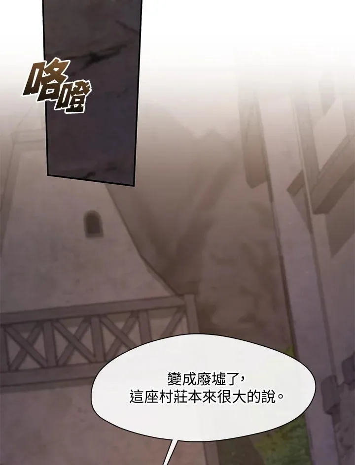 第86话2