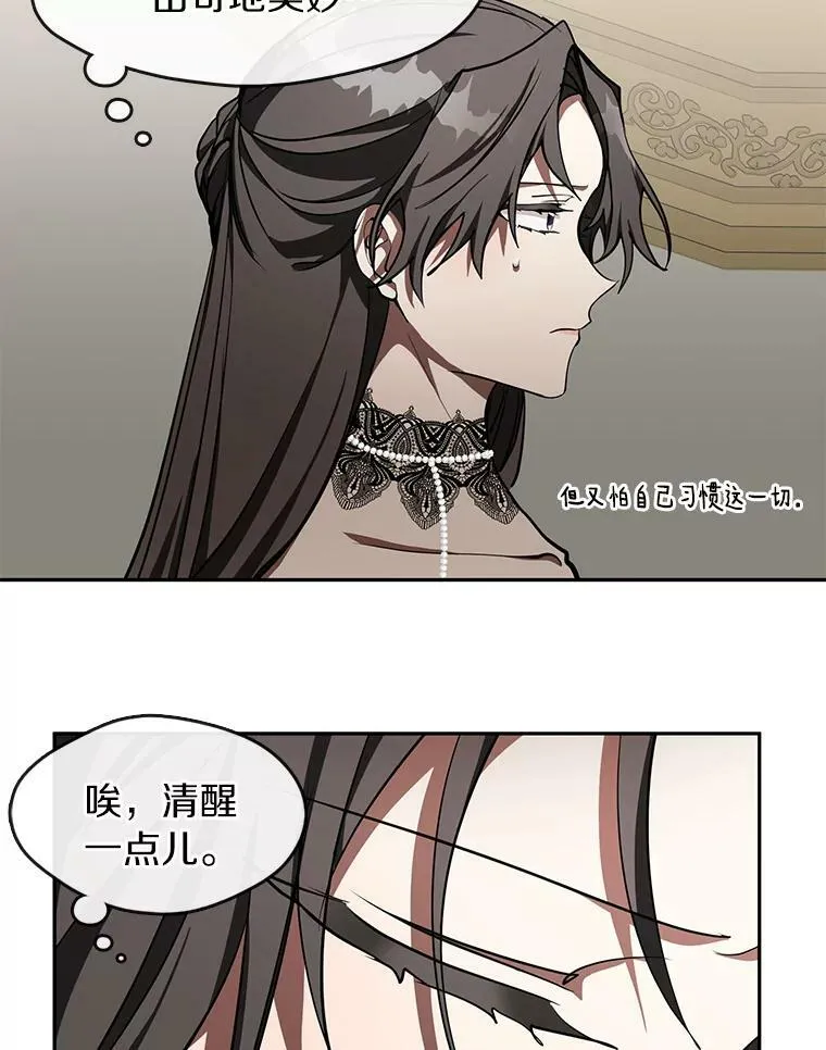 35.与公爵交涉26