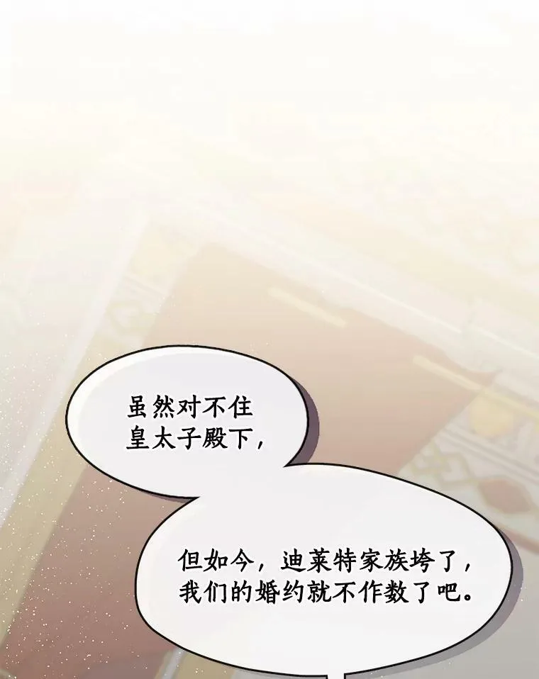 42.我很想你79