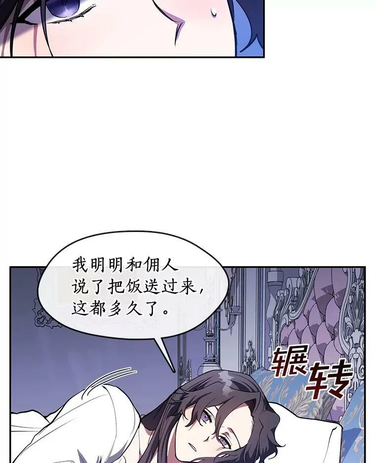10.不该来的2