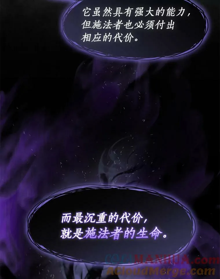 71.跟主人玩游戏68