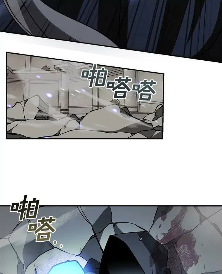 20.惩戒魔法师62