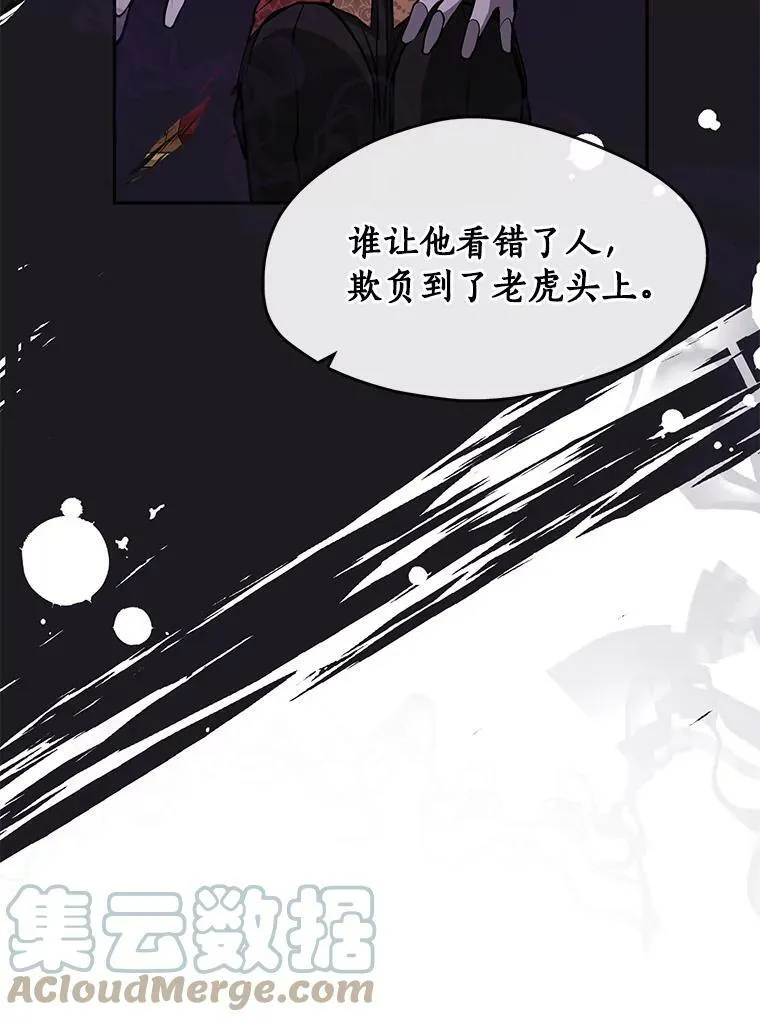 42.我很想你56