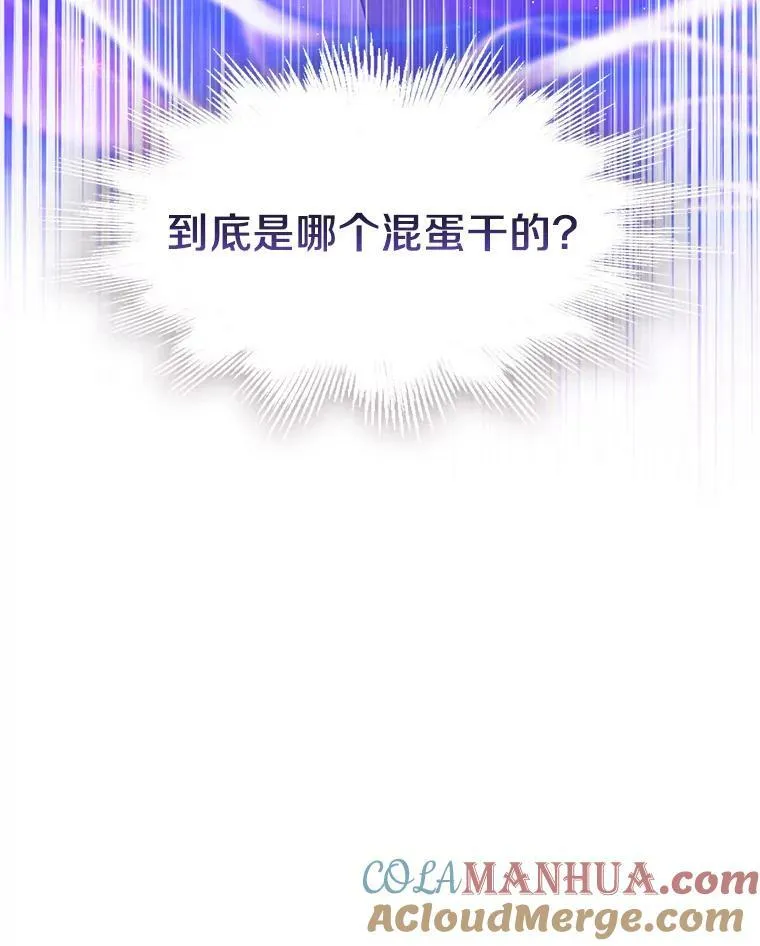 66.他没有发现吧？68