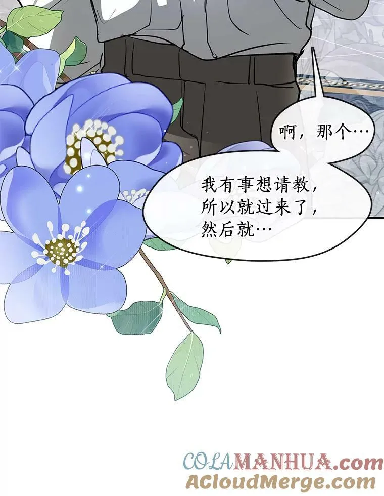 69.嘱托96