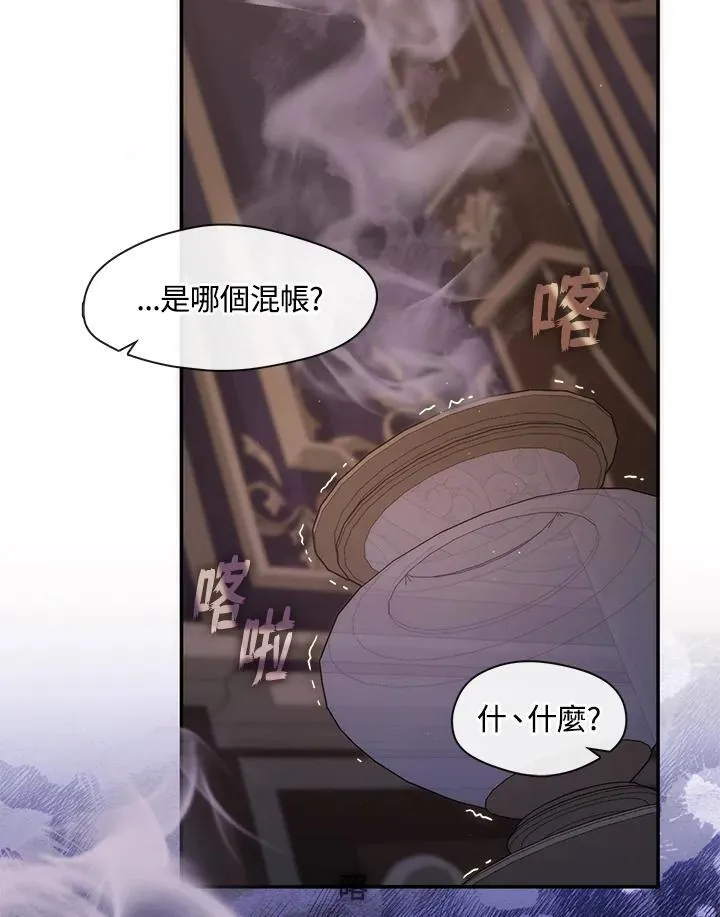 第83话95