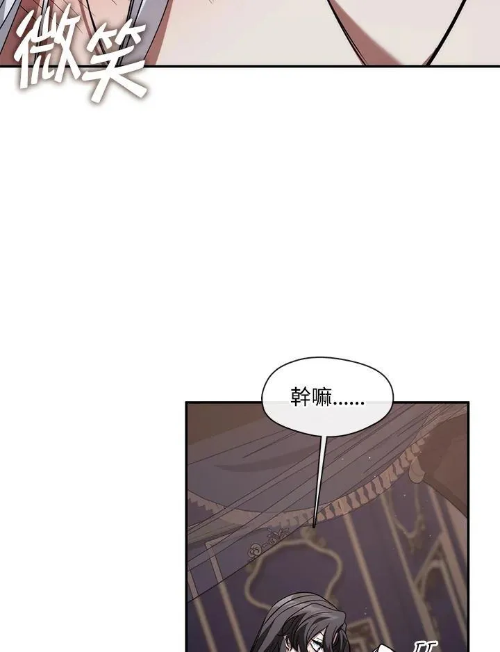 第83话59