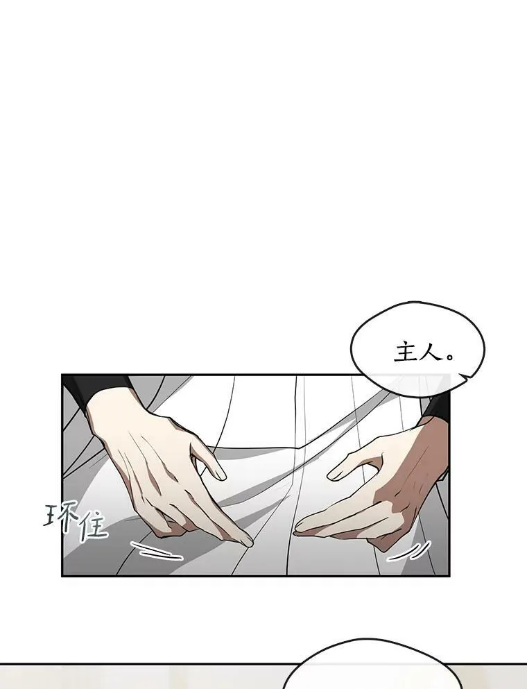 38.主人，早安58
