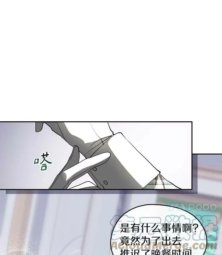 48.出门68