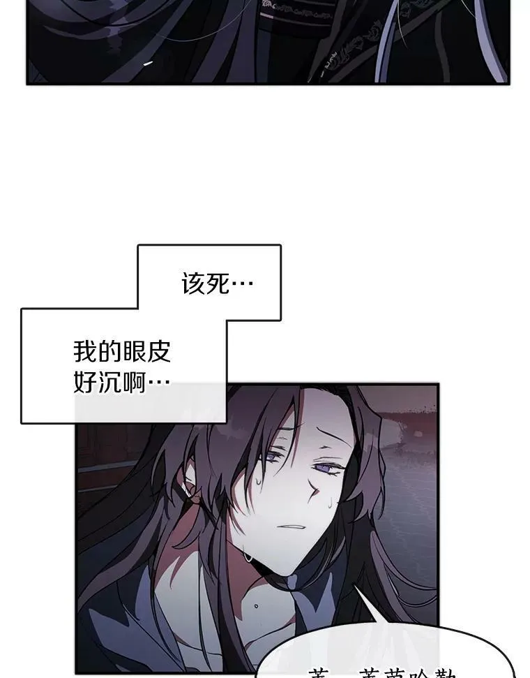1.唯一的幸存者106