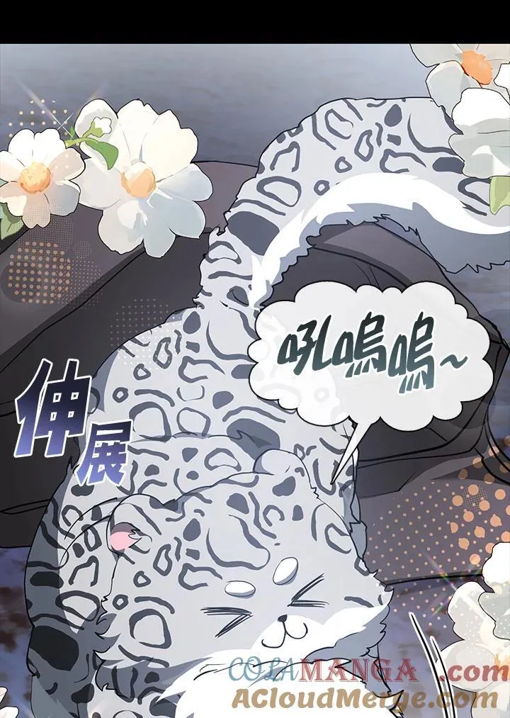 第89话32