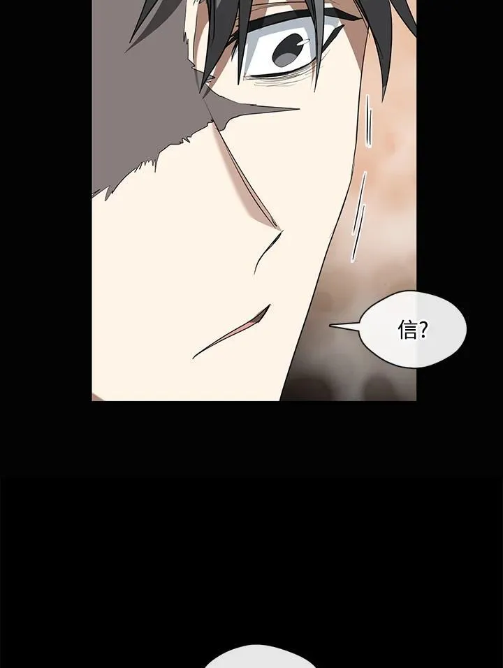 第79话75