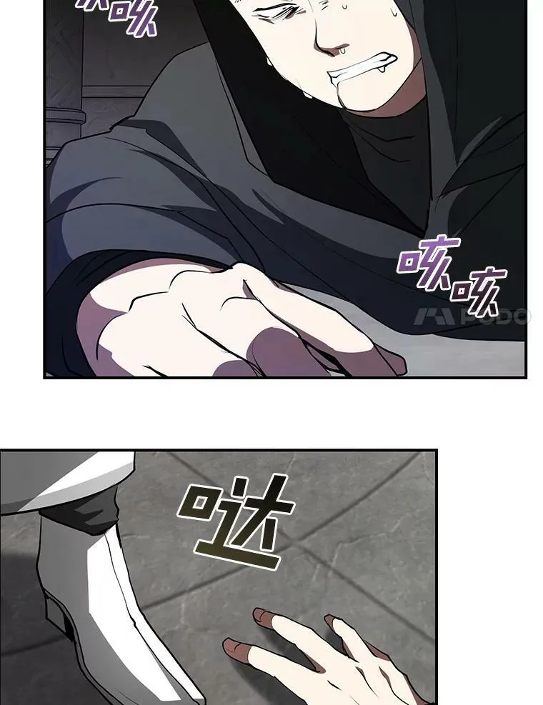 20.惩戒魔法师50
